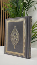Bild in Galerie-Betrachter laden, Corano copertina vellutata hafs 14x20 cm
