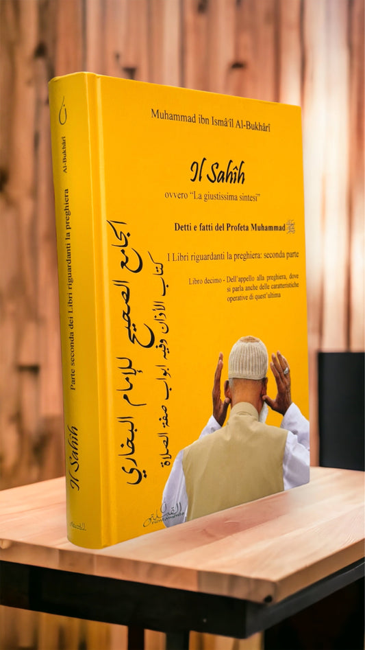 Sahih Al Bukhari, IV Volume- La preghiera: seconda parte - Hijab Paradise - dell' appello alle preghiera, dove si parla anche delle caratteristiche operative di quest'ultima