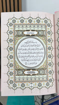 Load image into Gallery viewer, Corano copertina vellutata hafs 14x20 cm
