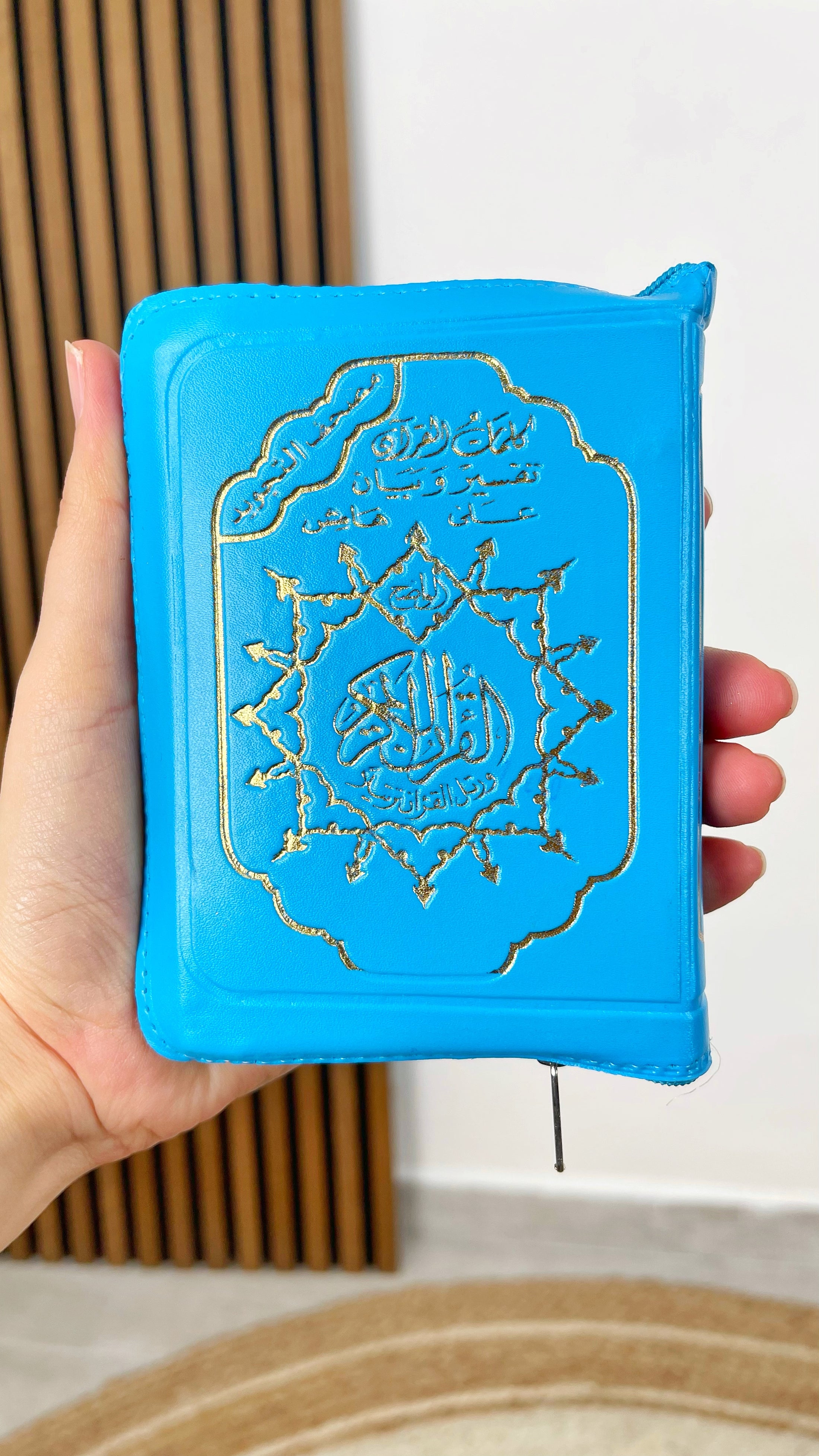 Corano tajwid tascabile - Hijab Paradise - libro sacro- corano - corano piccolo - da tasca -  colorato - corano rivestito - corano azzurro
