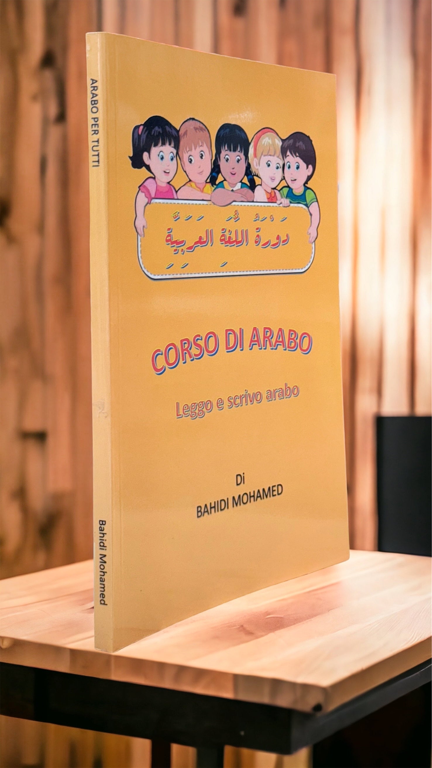 Corso di Arabo – Leggo e scrivo arabo - libro per imparare l'arabo - libro per bimbi - copertina rigida- bahidi mohamed