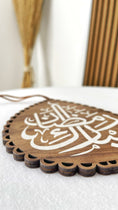 Carica l'immagine nel visualizzatore della galleria, Targhetta Ramadan Mubarak
