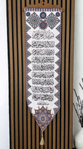 Carica l'immagine nel visualizzatore della galleria, Banner Islamico
