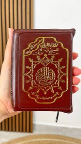 Corano tajwid tascabile - Hijab Paradise - libro sacro- corano - corano piccolo - da tasca -  colorato - corano rivestito -corano marronw