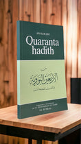 Carica l'immagine nel visualizzatore della galleria, I 40 hadith (An Nawawi) (nuova edizione) - Hijab Paradise - libro rigido- libro con copertina - libro sui detti islamici
