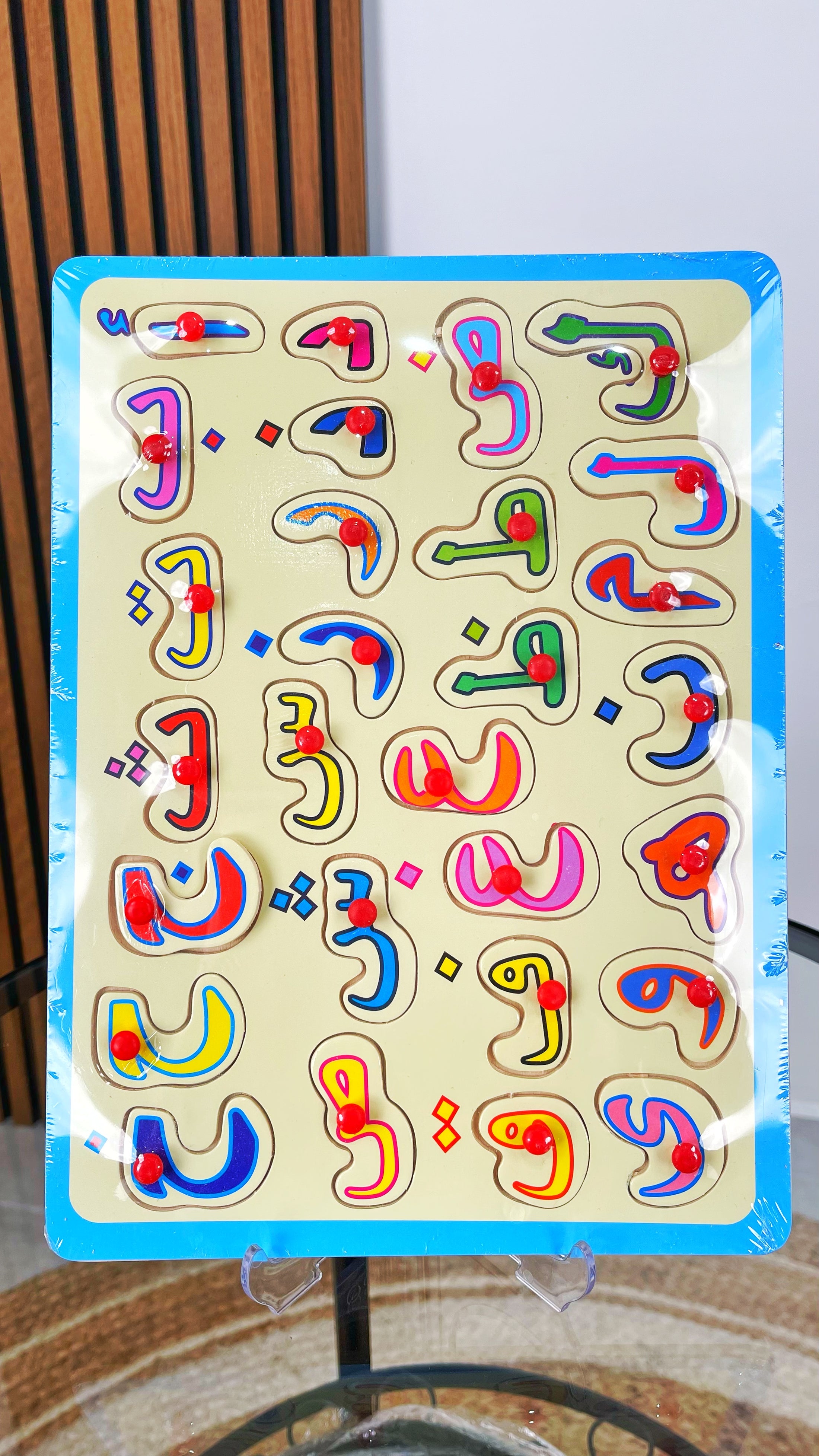 Tavoletta alfabeto arabo- Hijab Paradise-- lettere in arabo - imparare l'arabo - tavoletta di legno-  lettere staccabili 