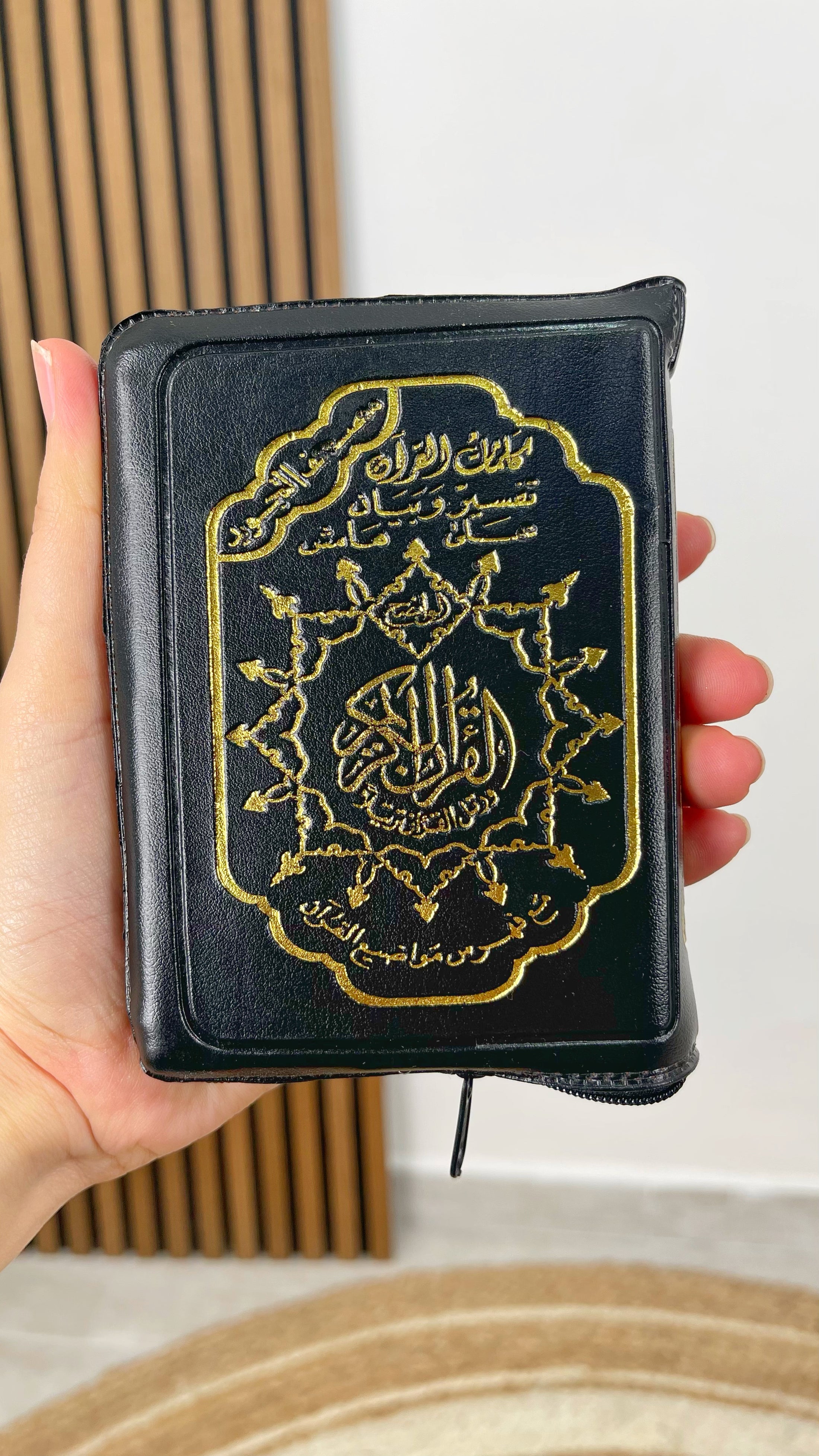 Corano tajwid tascabile - Hijab Paradise - libro sacro- corano - corano piccolo - da tasca -  colorato - corano rivestito- corano nero 