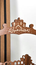 Carica l'immagine nel visualizzatore della galleria, Cesto Ramadan in legno
