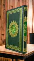 Carica l'immagine nel visualizzatore della galleria, Corano in arabo hafs - Hijab Paradise -copertina rigida - corano in arabo - libro sacro
