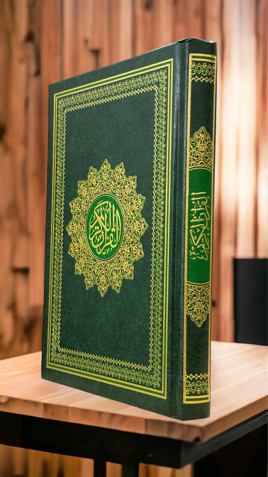 Corano in arabo hafs - Hijab Paradise -copertina rigida - corano in arabo - libro sacro