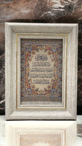 Carica l'immagine nel visualizzatore della galleria, Mini carpet aya, mini tappetino con versetto  corano  contro malocchio, Hijab Paradise
