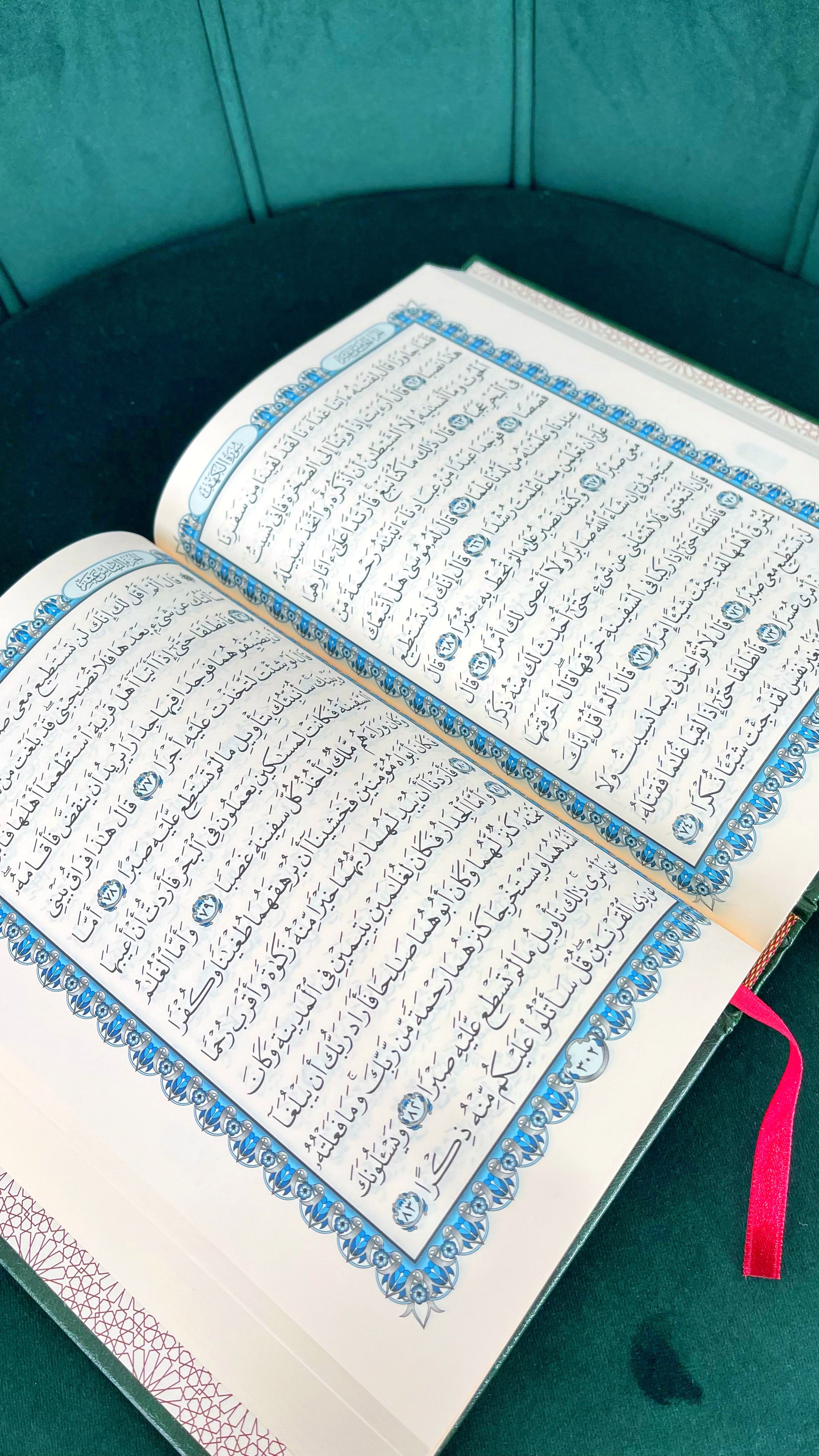 Corano arabo hafs