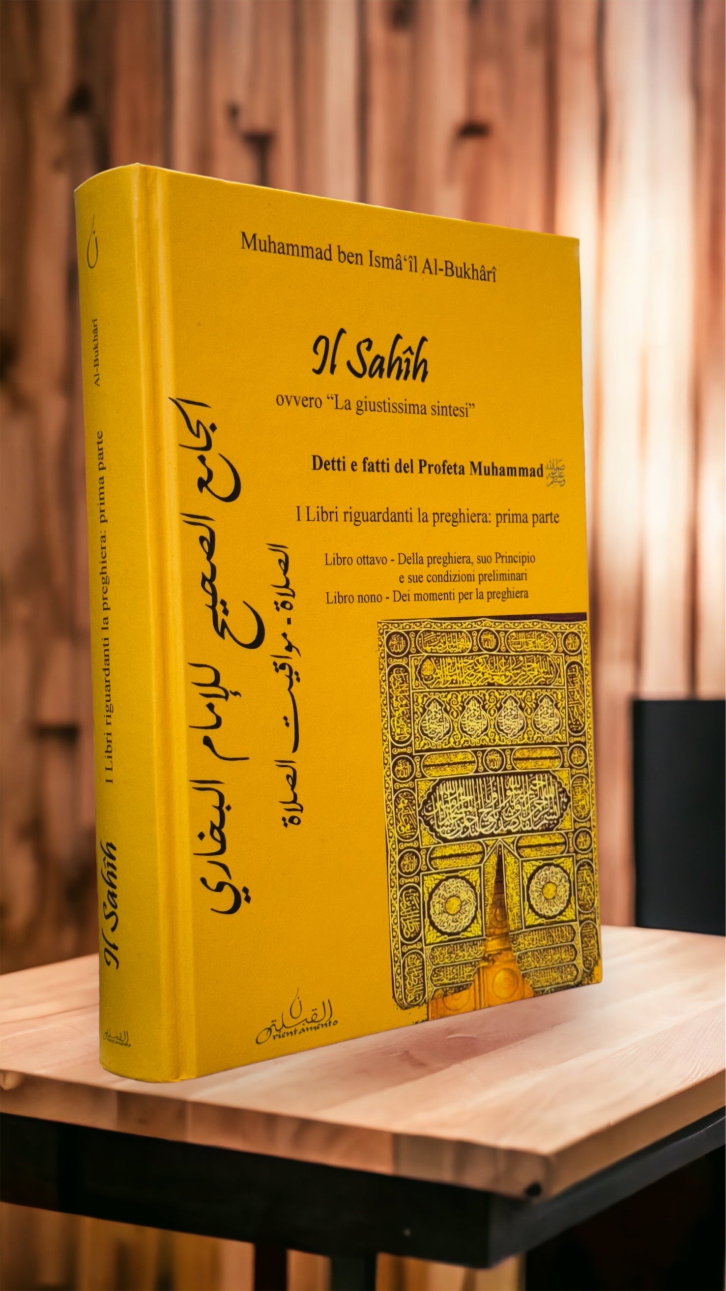 Sahih al-Bukhârî: I Libri riguardanti la preghiera (I) - Hijab Paradise - della preghiera - i momenti della preghiera - libro illustrativo sulla preghiera
