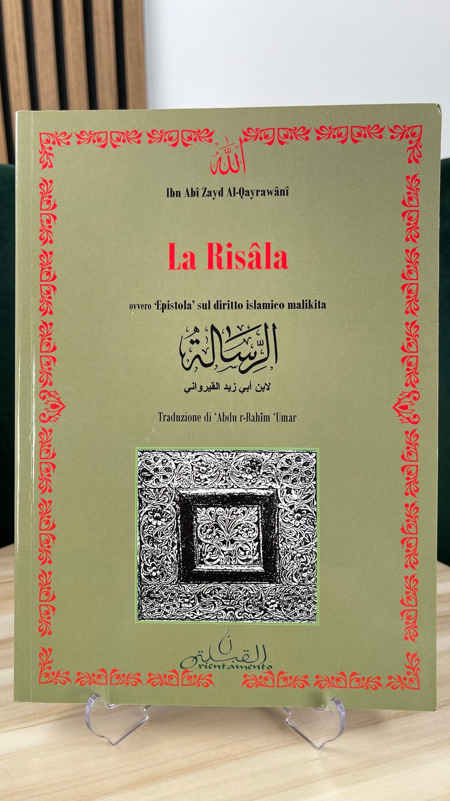La Risala, ‘Epistola’ sul diritto islamico malikita (solo italiano)