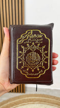 Carica l'immagine nel visualizzatore della galleria, Corano tajwid tascabile - Hijab Paradise - libro sacro- corano - corano piccolo - da tasca -  colorato - corano rivestito - corano marrone
