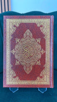 Carica l'immagine nel visualizzatore della galleria, Corano arabo hafs
