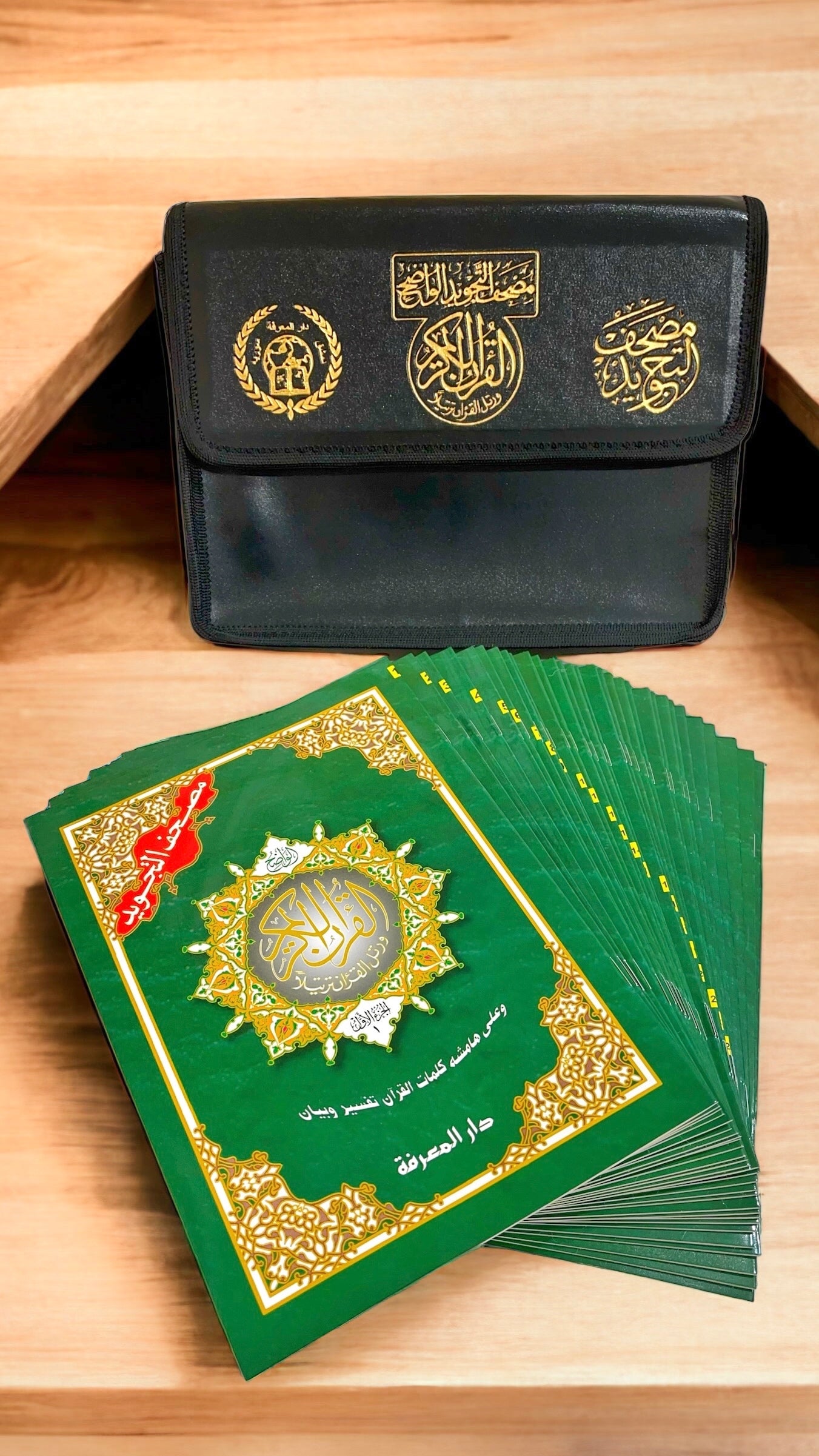 Corano tajwid khatma - hafs - Hijab Paradise - Corano è completo di tutte le 114 sure divise in 30 libricini