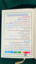 Charger l'image dans la visionneuse de la galerie, Corano con tajwid - hafs -Hijab Paradise  - libro sacro - corano in arabo
