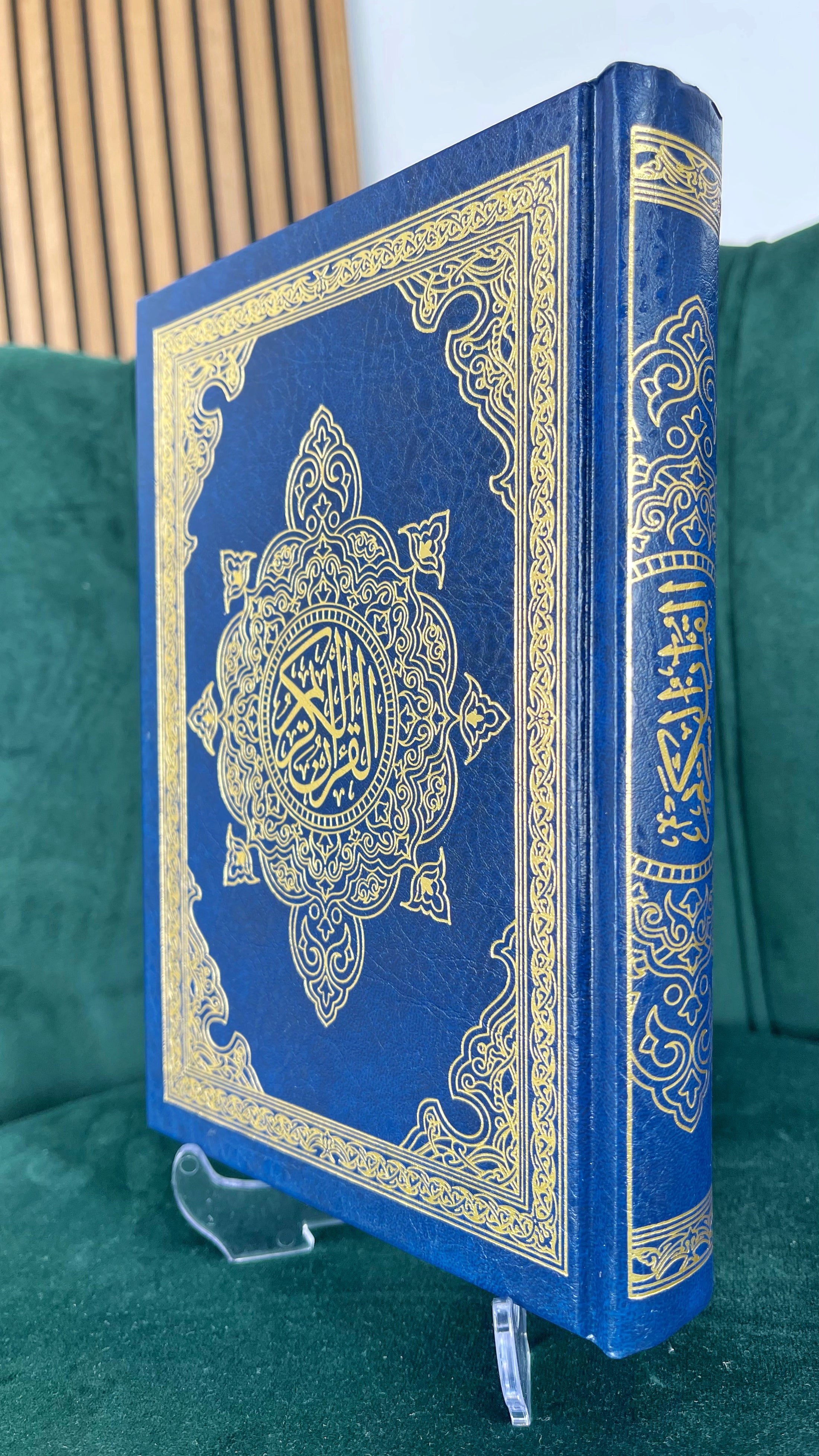 Corano arabo hafs