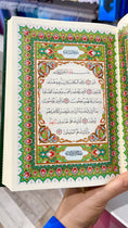 Carica l'immagine nel visualizzatore della galleria, Corano in arabo hafs- Hijab Paradise - copertina rigida - corano in arabo - libro sacro
