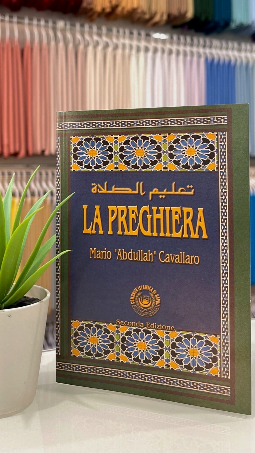 La preghiera - guida illustrata - Hijab Paradise   - imparare a pregare - come bisogna pregare - impara a pregare  - libro