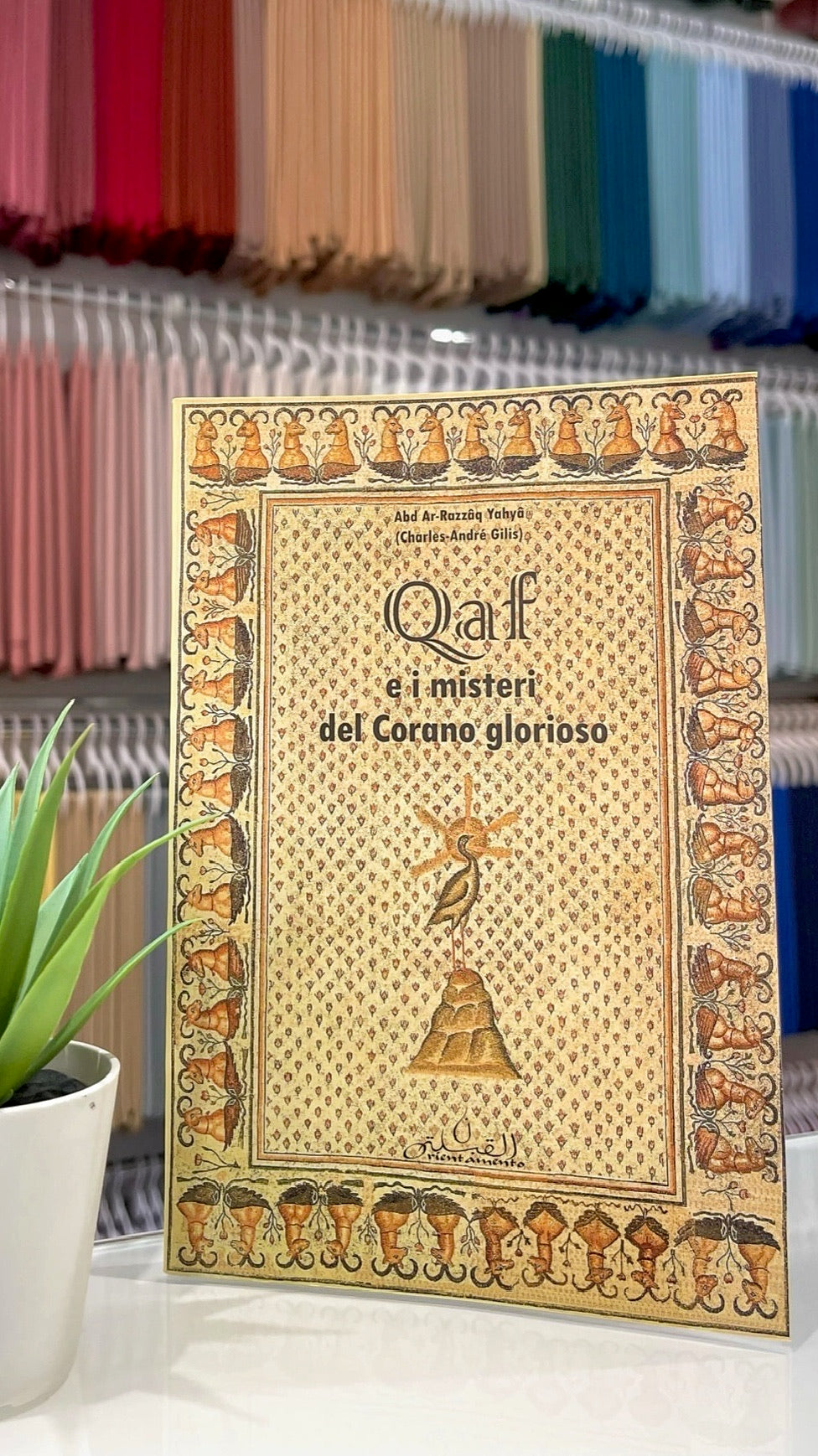 Qaf e i misteri del Corano glorioso
