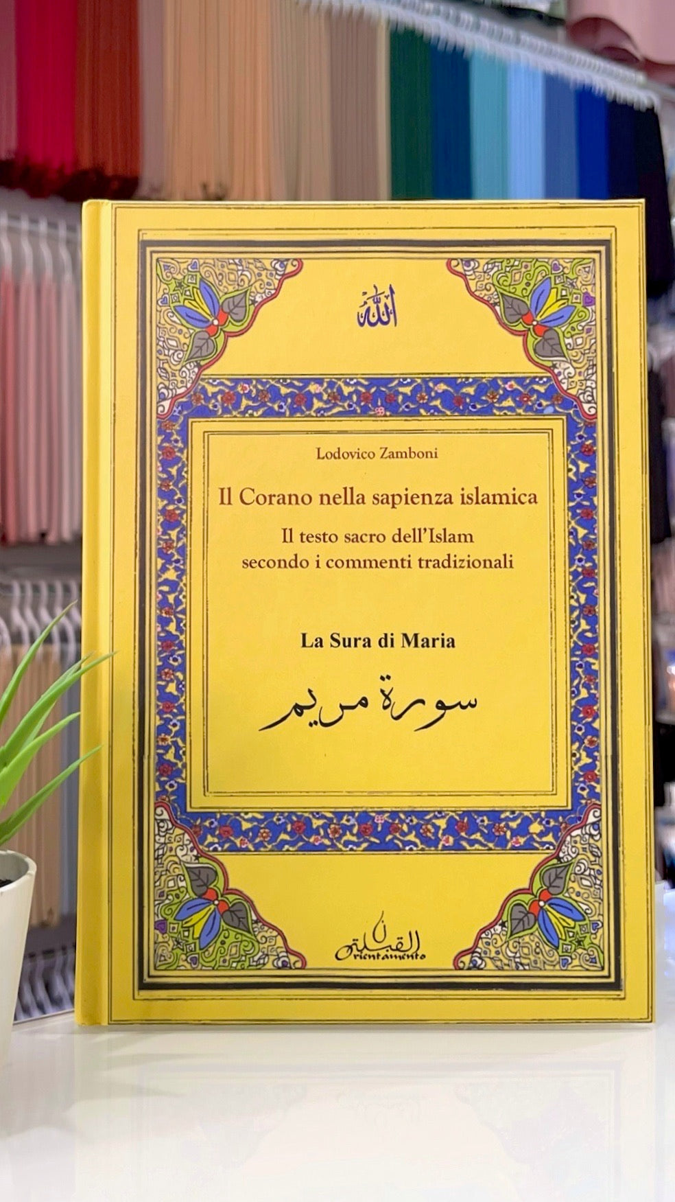 La Sura di Maria - Tafsir - Hijab Paradise  - testo sacro dell'islam secondo i commenti tradizionali - la sura di maria