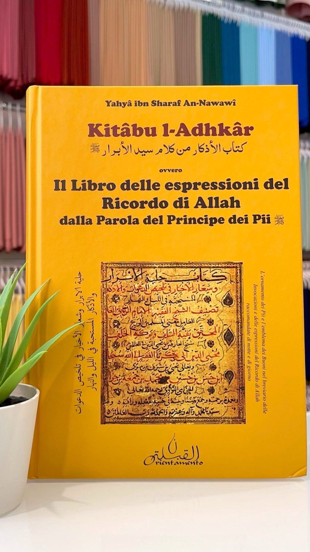 Il libro delle espressioni del Dhikr – Kitâbu l-Adhkâr (An-Nawawi) - Hijab Paradise