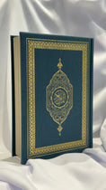 Bild in Galerie-Betrachter laden, Corano copertina vellutata hafs 14x20 cm
