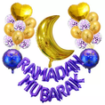 Carica l'immagine nel visualizzatore della galleria, Set Maxi palloncini Ramadan Mubarak - decorazione ramadan 
