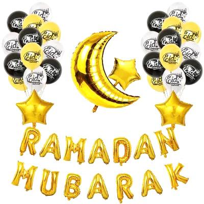 MAXI Ramadan Mubarak Balloons Set