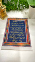 Charger l'image dans la visionneuse de la galerie, Mini carpet ayat al kursi, versetto del trono, Hijab Paradise
