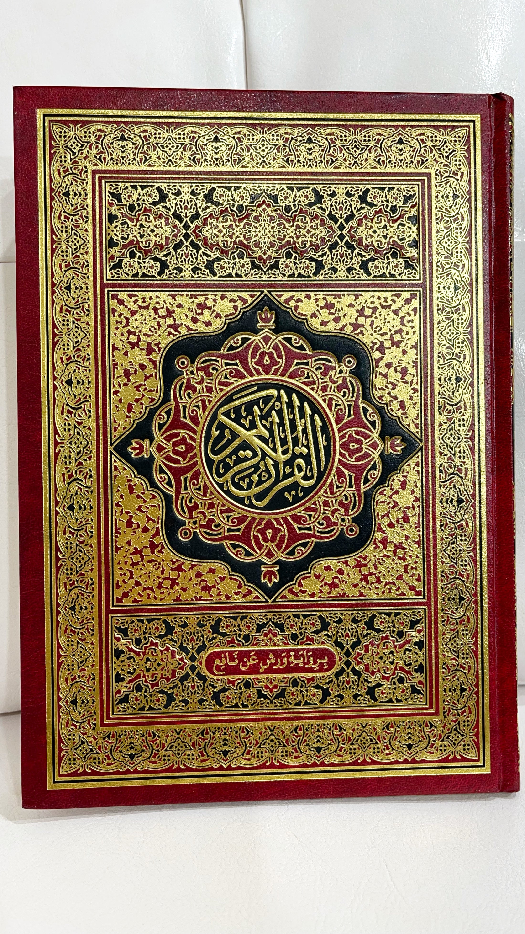 Corano warsh - Hijab Paradise - libro sacro - corano in arabo
