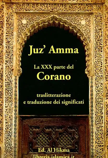 Traslitterazione XXX juz del Corano - Hijab Paradise 
