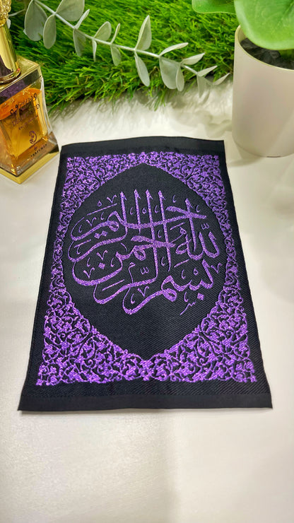 Mini carpet Bismillah