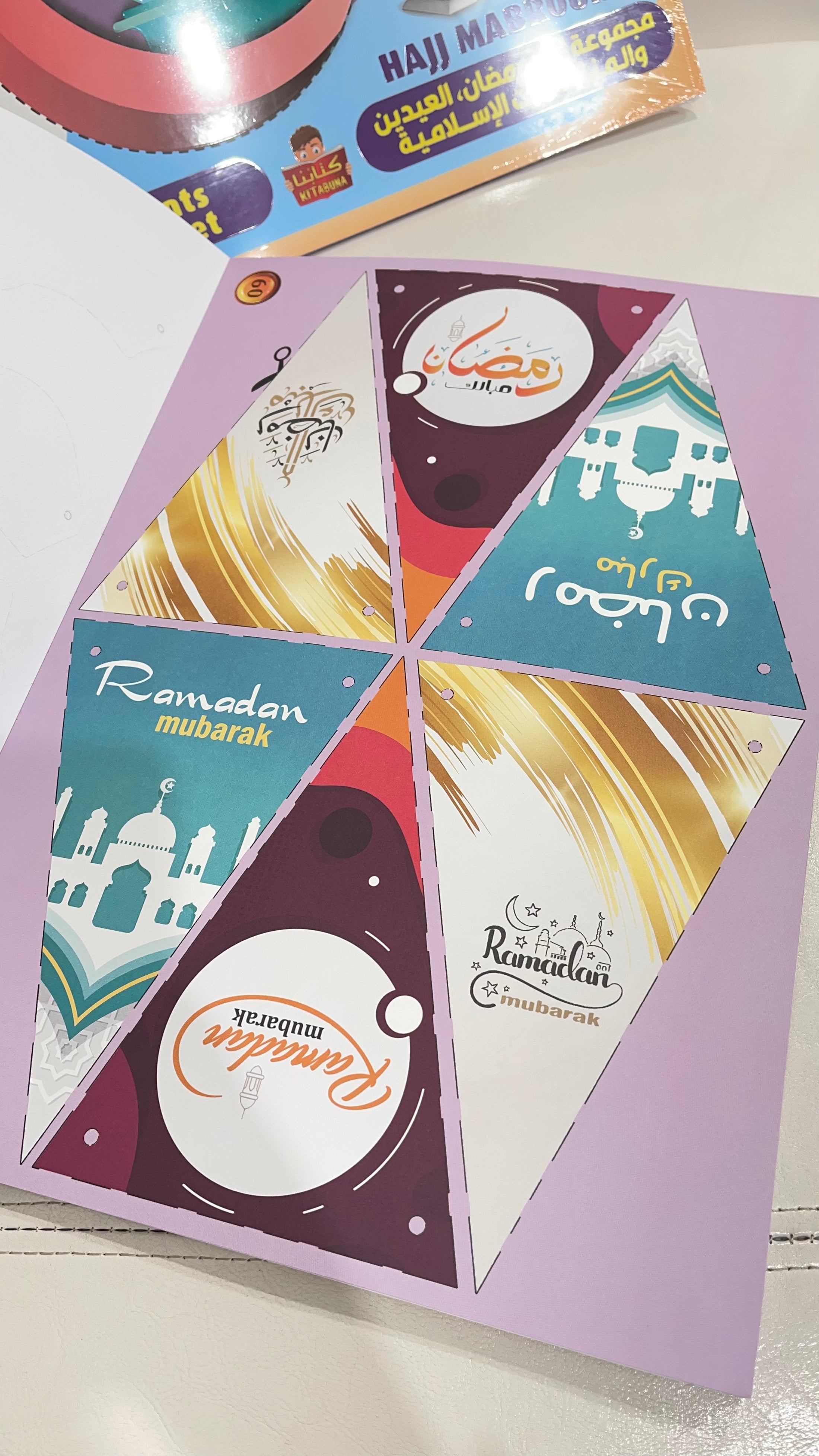Welcome Ramadan 36 maxi decorations