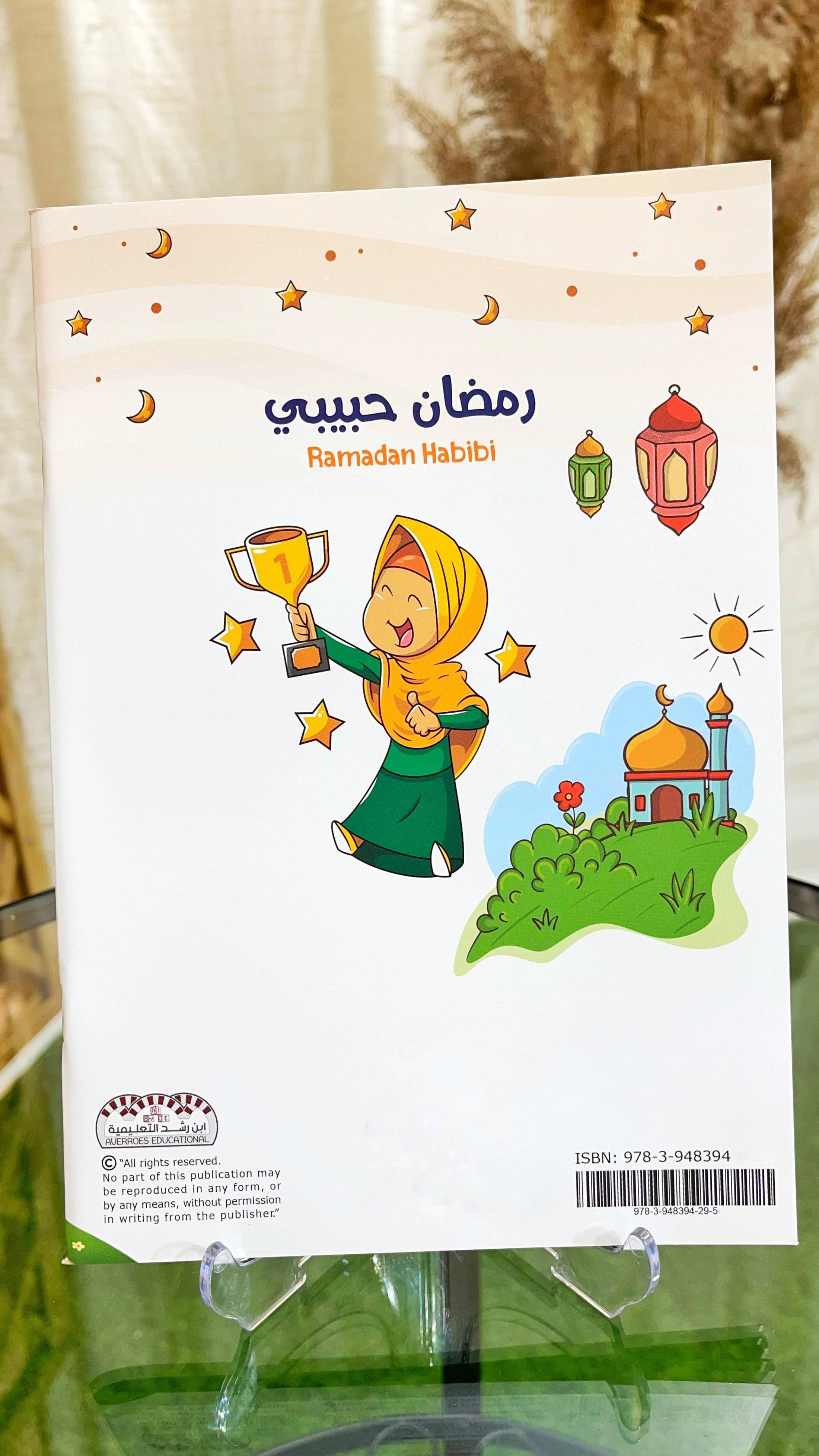 Ramadan planner for kids