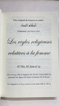 Carica l'immagine nel visualizzatore della galleria, Les règles religieuses relatives à la femme - Ibn Al Jawzî - Al Bayyinah - Hijab Paradise - libri in francese
