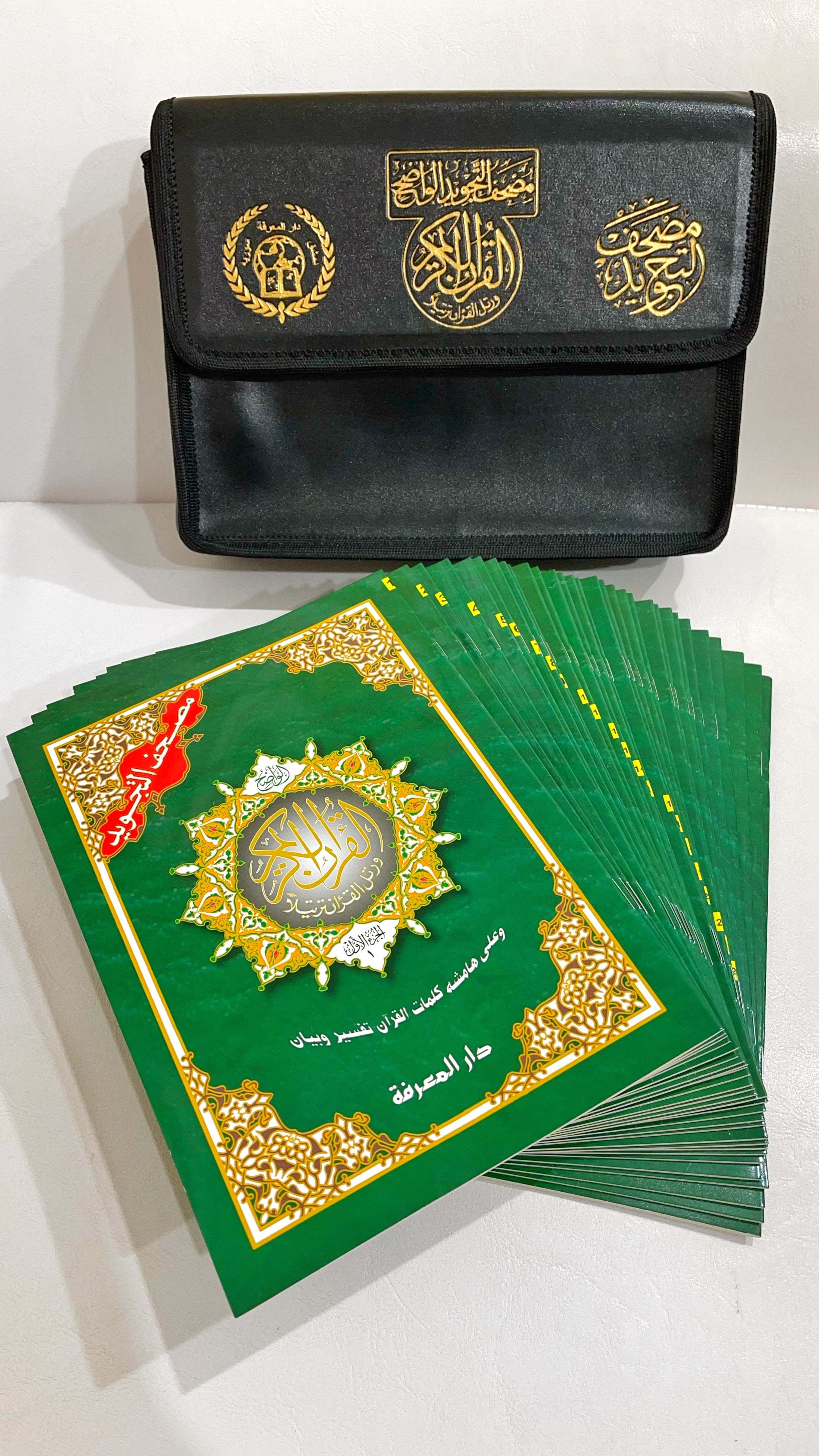 Corano tajwid khatma - hafs- Hijab Paradise- Corano è completo di tutte le 114 sure divise in 30 libricini -custode rigida 