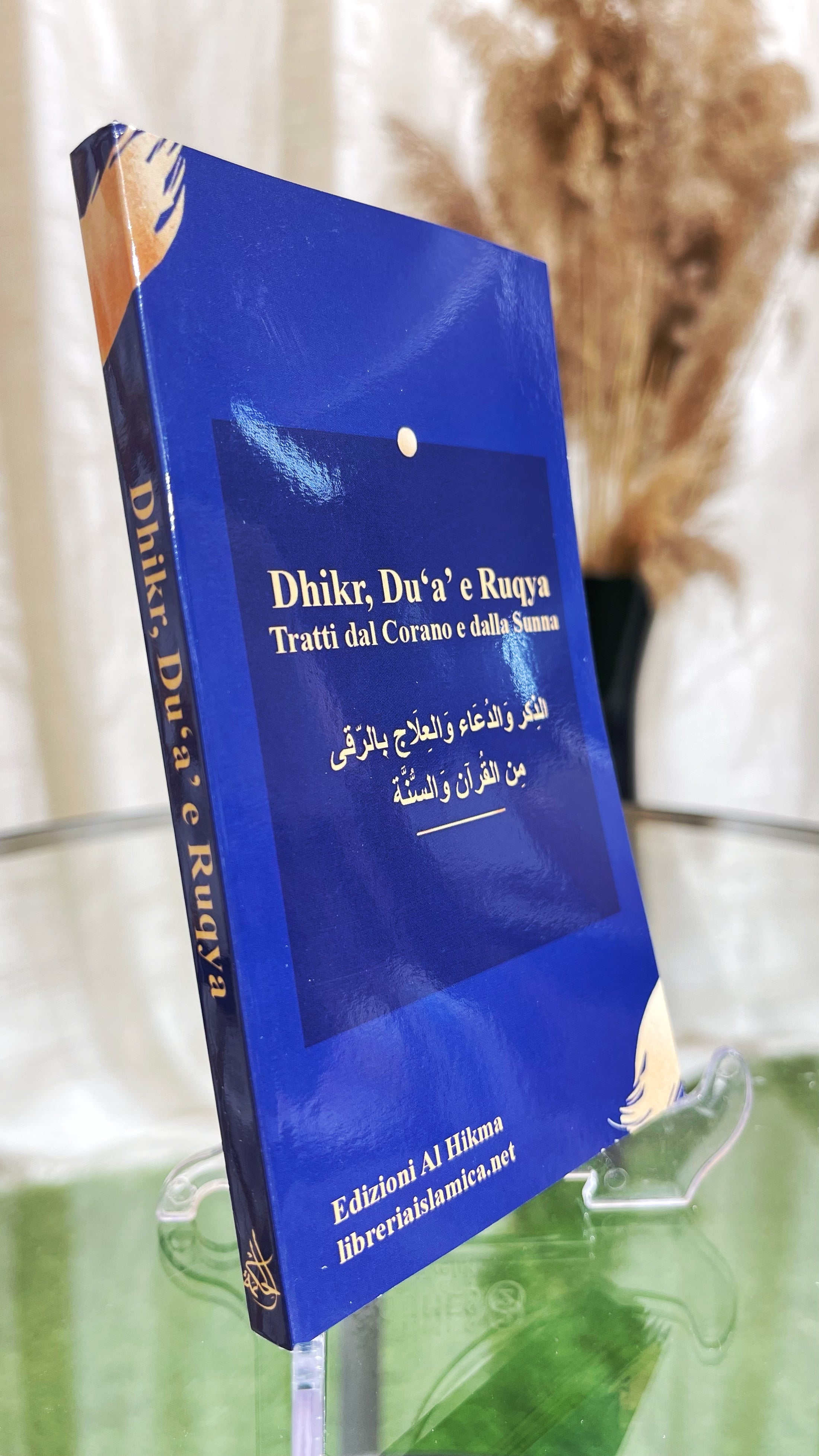 Dhikr, Du‘â’ e Ruqya – tratti dal Corano e dalla Sunna - Islam - Hijab Paradise - Libreria Islamica - libro - Islam - 