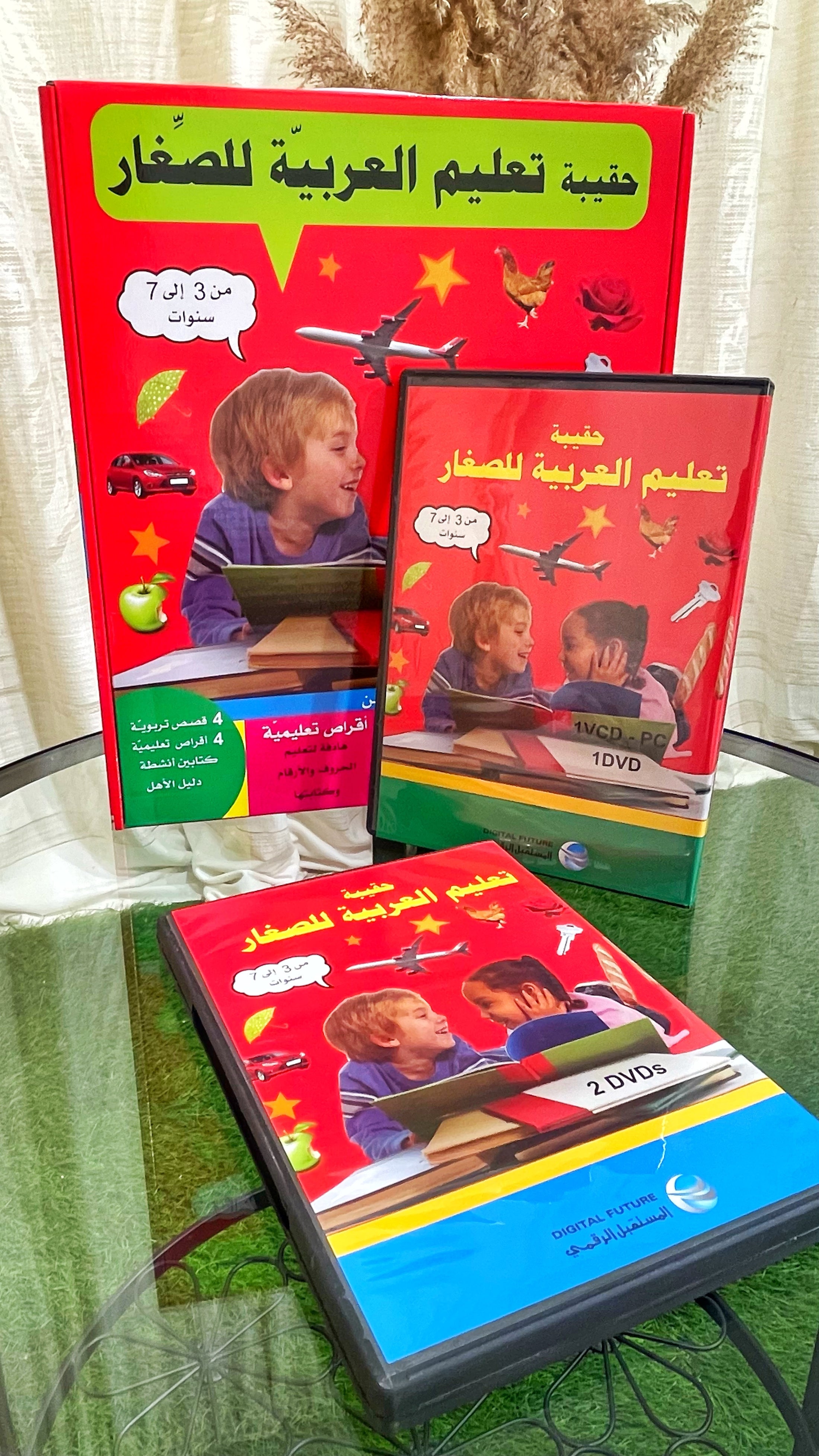 Cours d'apprentissage de l'arabe pour enfants