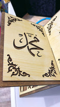 Cargar la imagen en la vista de la galería, Leggio porta corano - Hijab Paradise - leggio in legno
