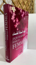 Carica l'immagine nel visualizzatore della galleria, Fiqh As-Sunna pour les femmes - Hijab Paradise
