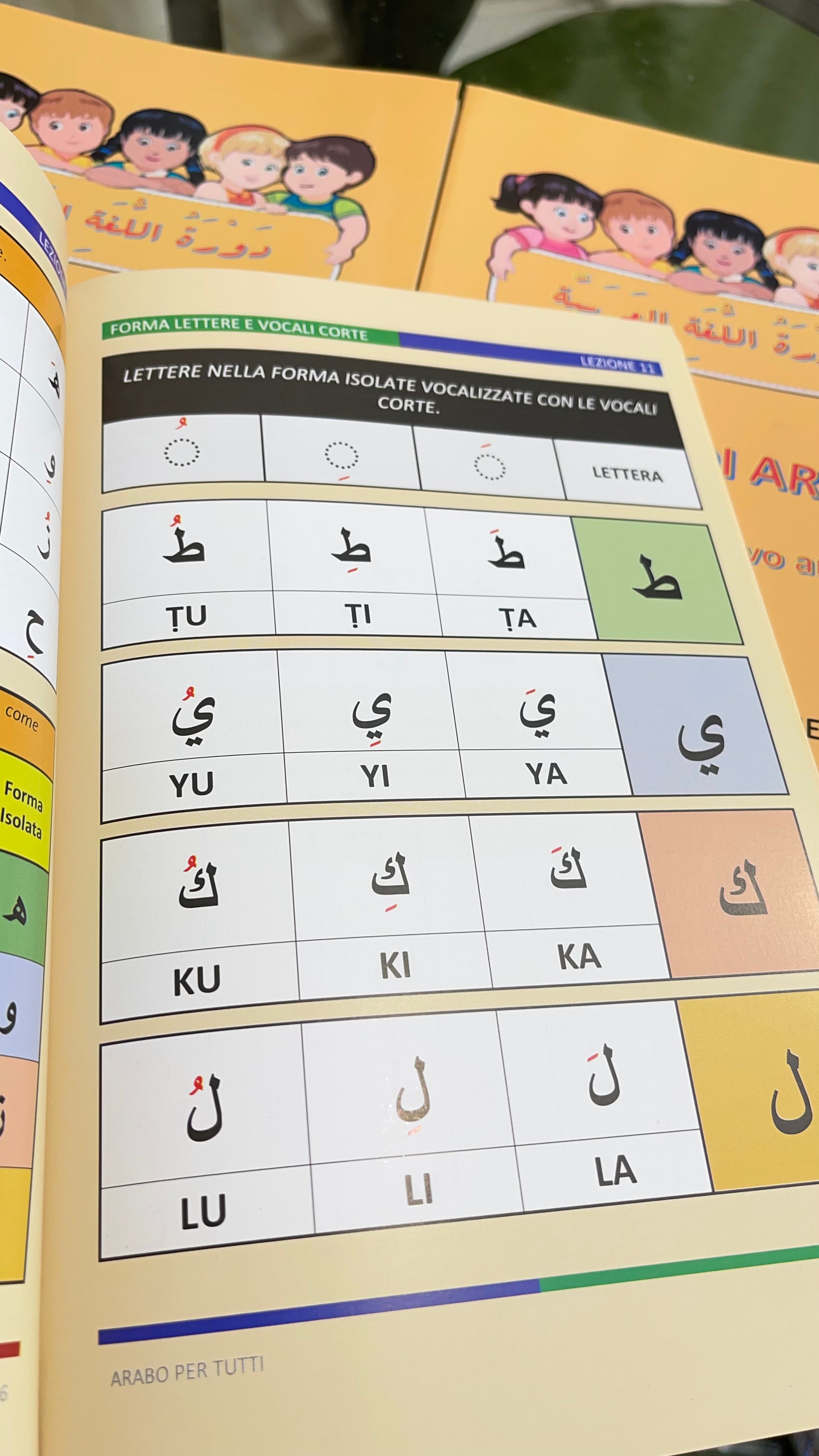 Corso di Arabo – Leggo e scrivo arabo - libro per imparare l'arabo - libro per bimbi 