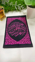 Carica l'immagine nel visualizzatore della galleria, Mini carpet Bismillah, mini tappetino, Hijab Paradise
