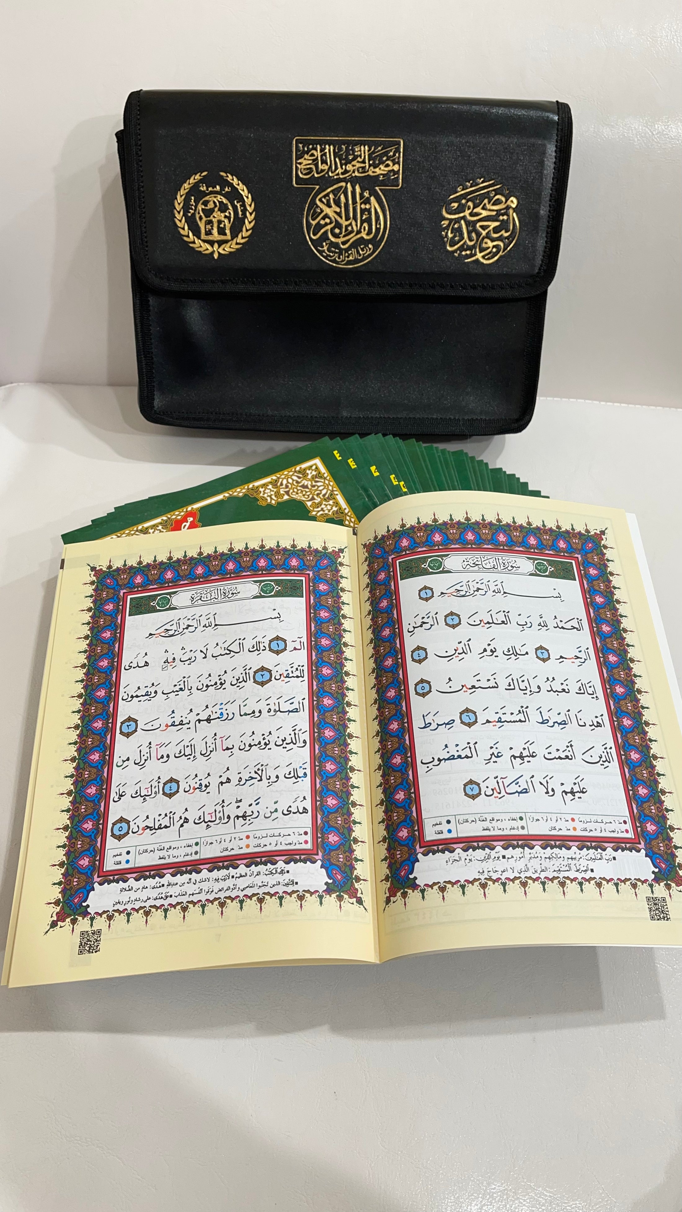 Corano tajwid khatma - hafs- Hijab Paradise - arabo - Corano è completo di tutte le 114 sure divise in 30 libricini - custodia rigida