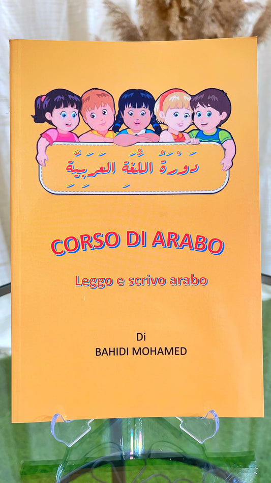 Corso di Arabo – Leggo e scrivo arabo - libro per imparare l'arabo - libro per bimbi - copertina rigida- bahidi mohamed