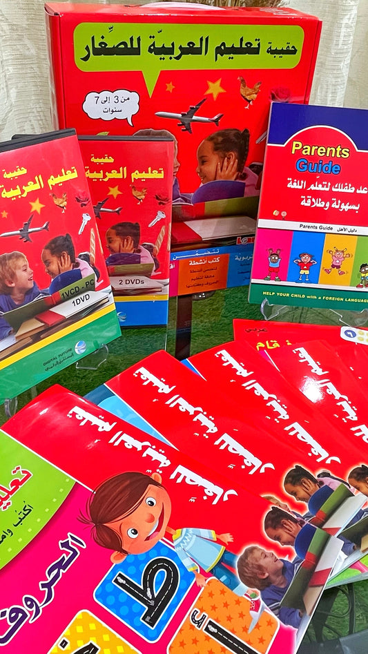 Learning Arabic course for children