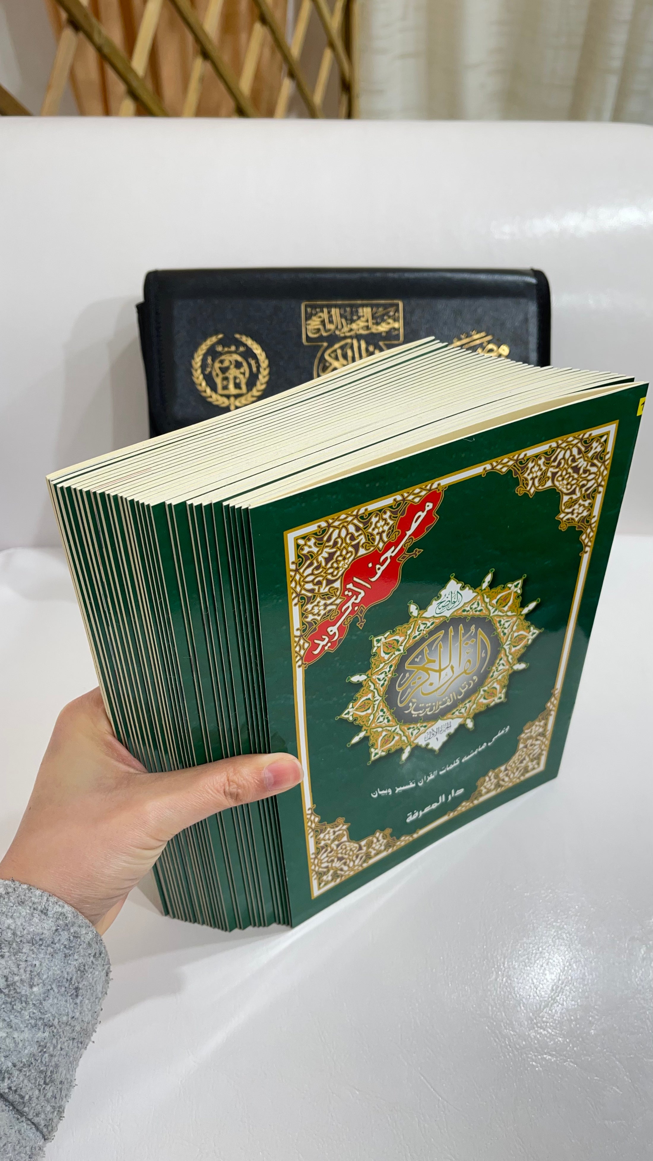 Corano tajwid khatma - hafs- Hijab Paradise - arabo - Corano è completo di tutte le 114 sure divise in 30 libricini