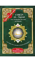Load image into Gallery viewer, Corano Juz Amma traslitterato - Hijab Paradise- corano tradotto 
